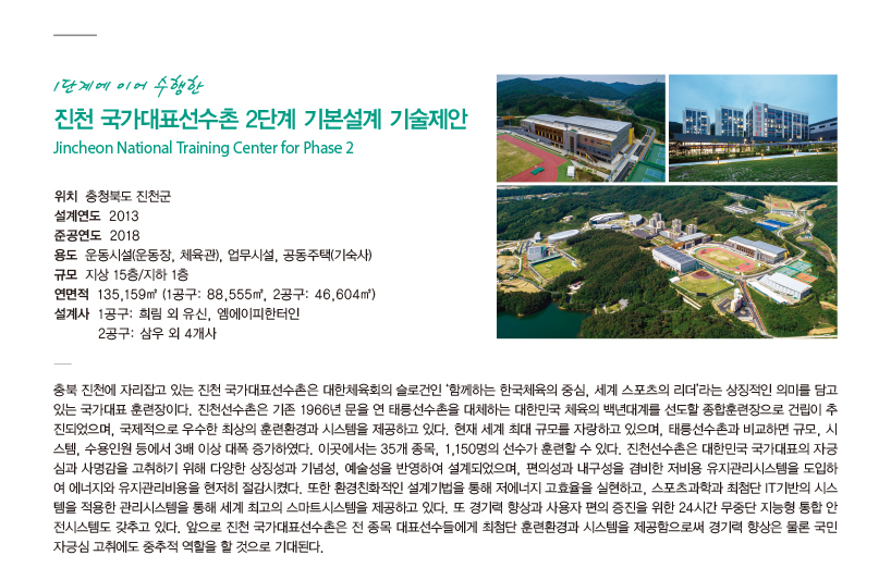 Heerim Newsletter