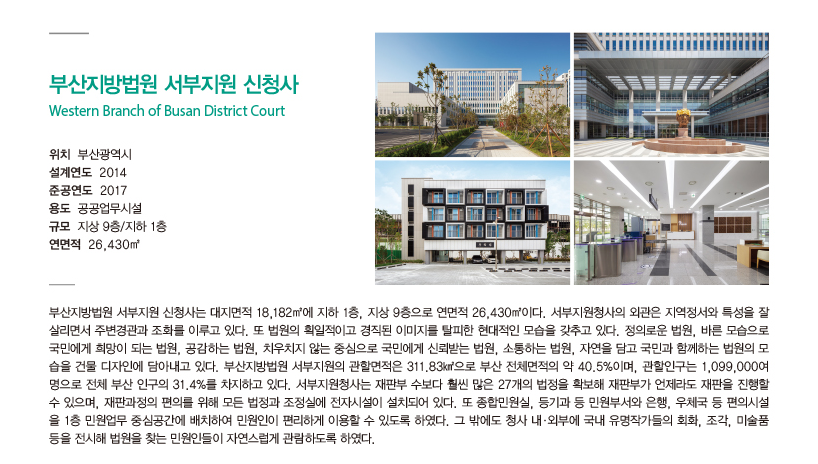 Heerim Newsletter