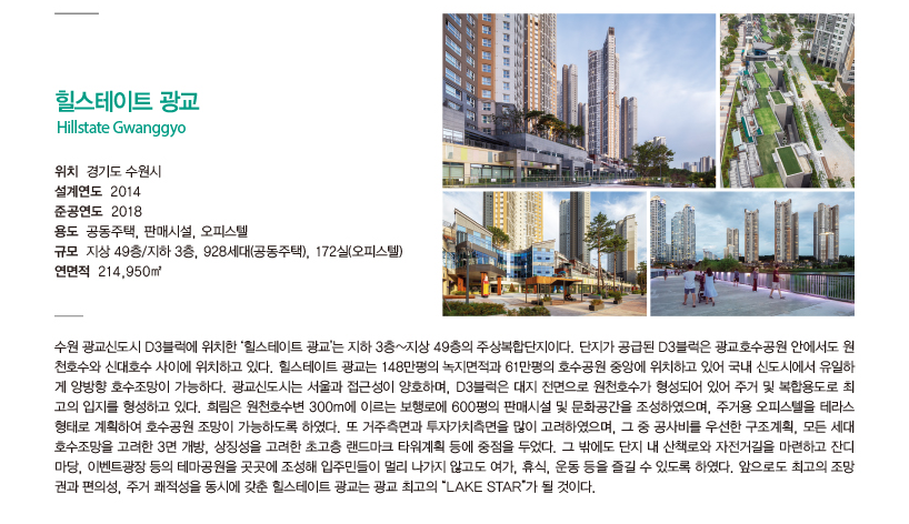 Heerim Newsletter