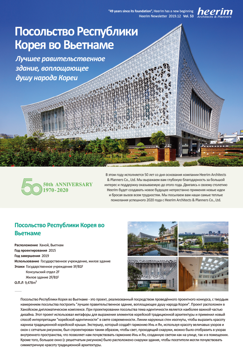 Heerim Newsletter