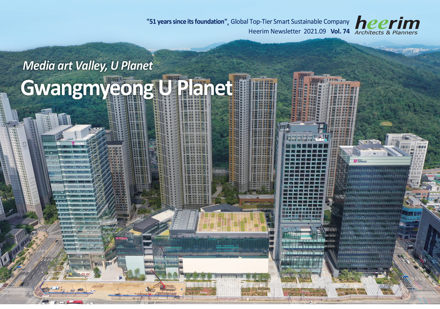 Heerim Newsletter
