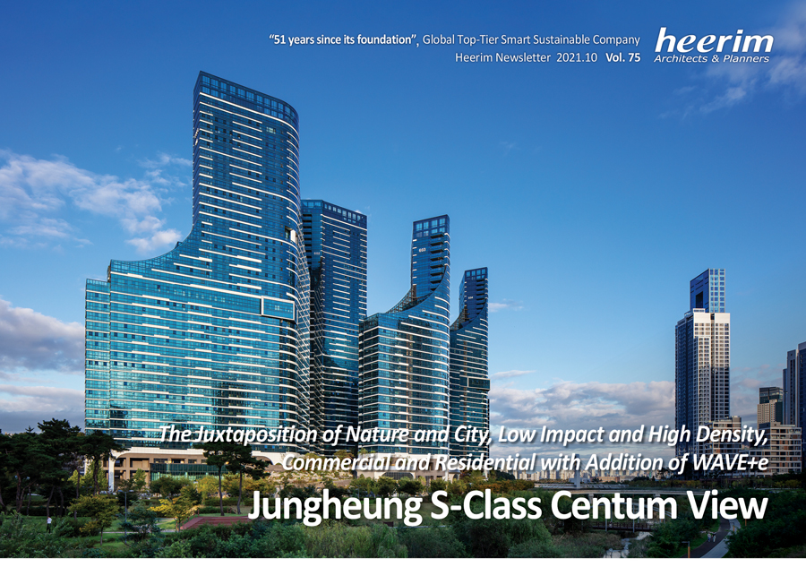 Heerim Newsletter