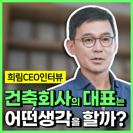 [CEO Interview] Communication Channel YouTube Contents image