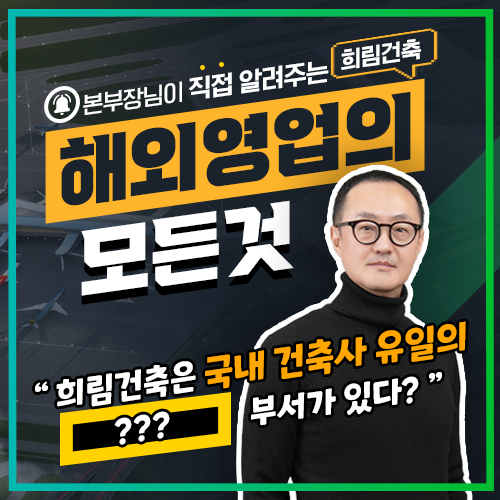 [MASTER SERIES] Global Business image