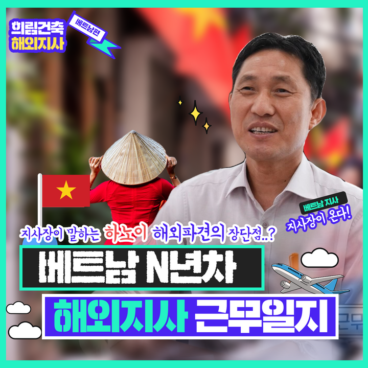 [TALK] Overseas branch, Hanoi branch image