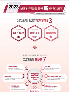 Vol.Special 2023 image