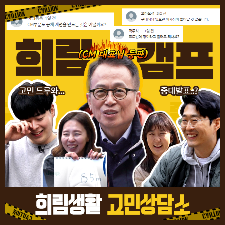 [TALK] Communication Channel YouTube Contents image