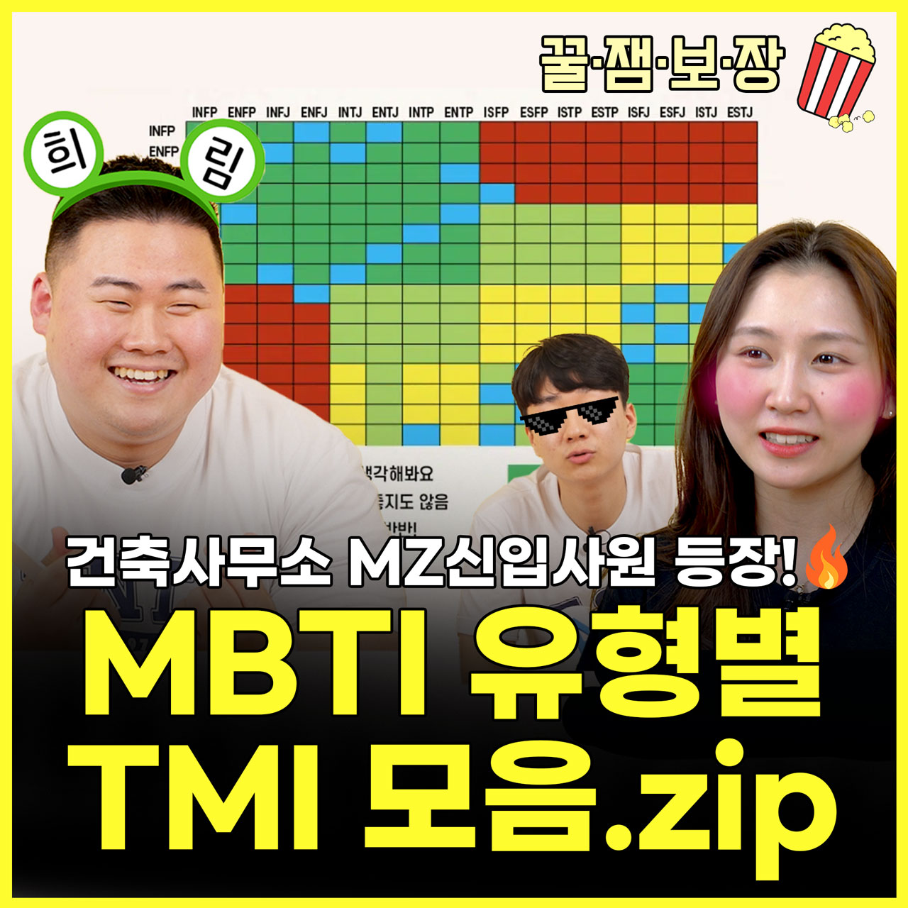 [TALK] Communication Channel YouTube Contents image