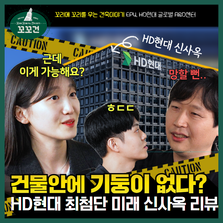 HD현대 image