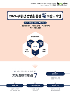 Vol.Special 2024 image