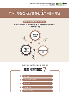 Vol.Special 2025 image