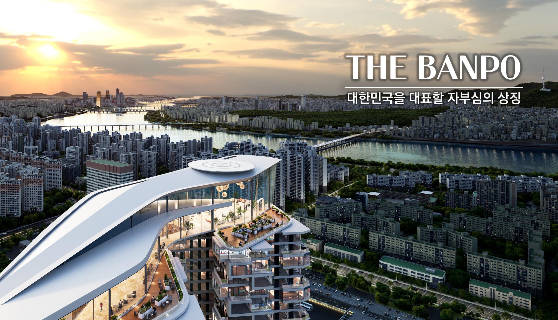 Banpo Mido 1st Apartment Housing Reconstruction Project image