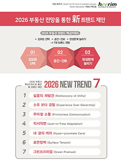 이달의 뉴스레터 이미지